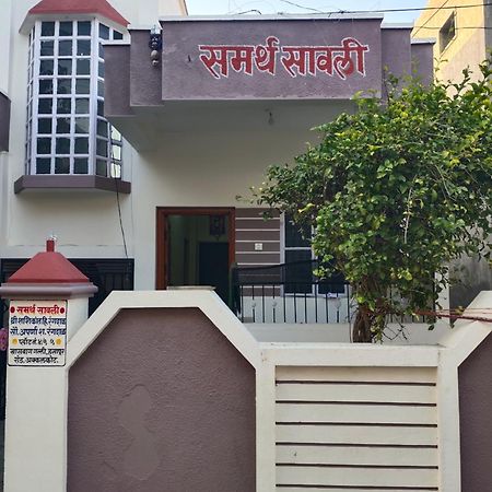 Samarth Sawali Guest House, Vidhyanagar Akkalkot Akalkot Exteriör bild